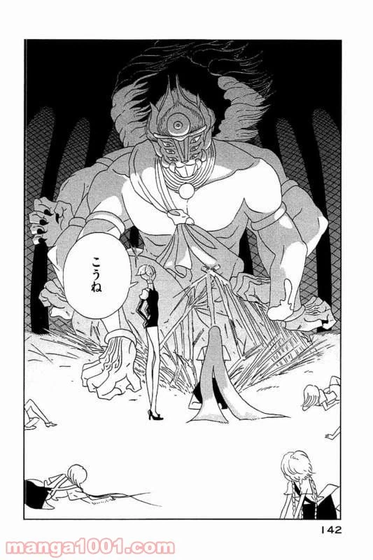 ページ 22 — 第26話