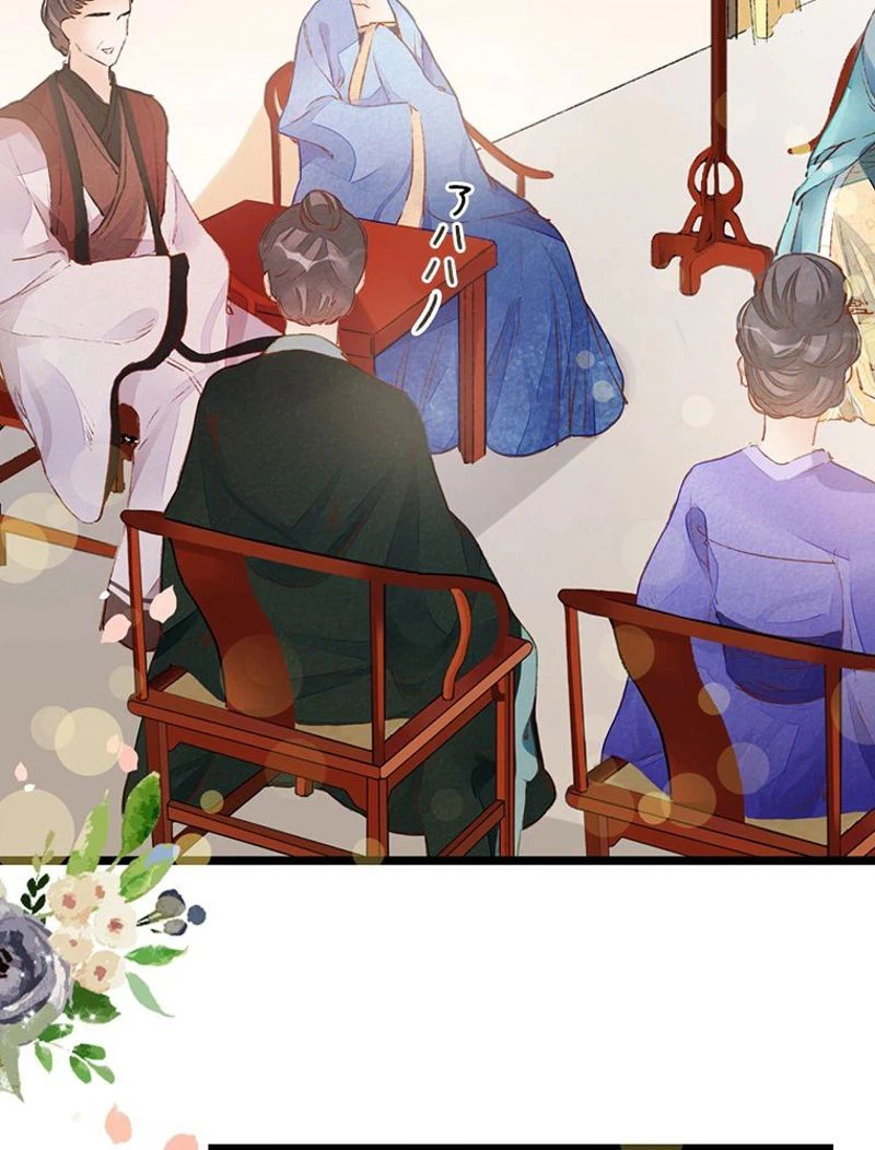 ページ 18 — 第2話
