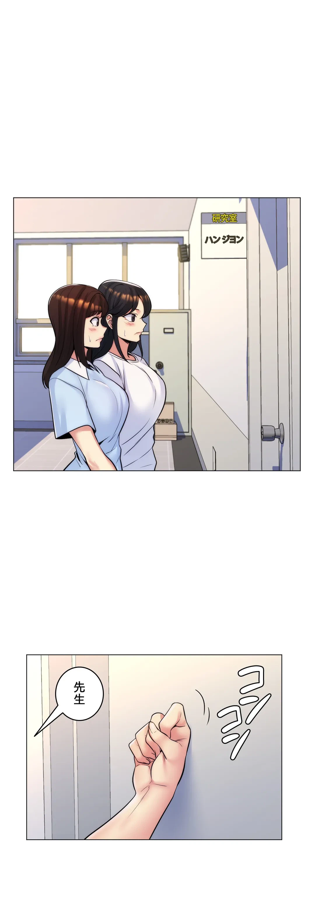 ページ 31 — 第27話