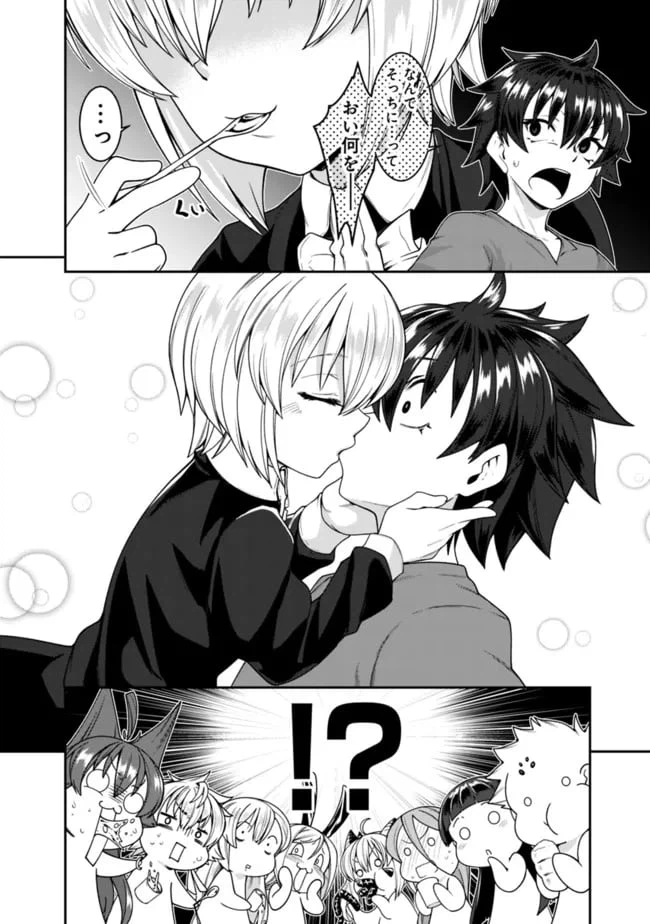 ページ 6 — 第156話