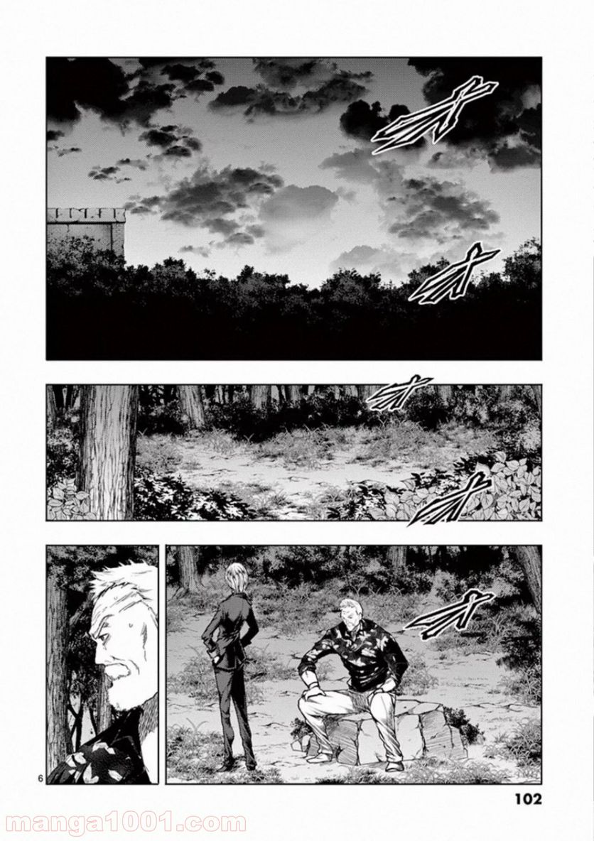 ページ 6 — 第109話