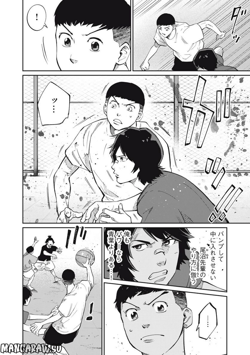 ページ 16 — 第15話