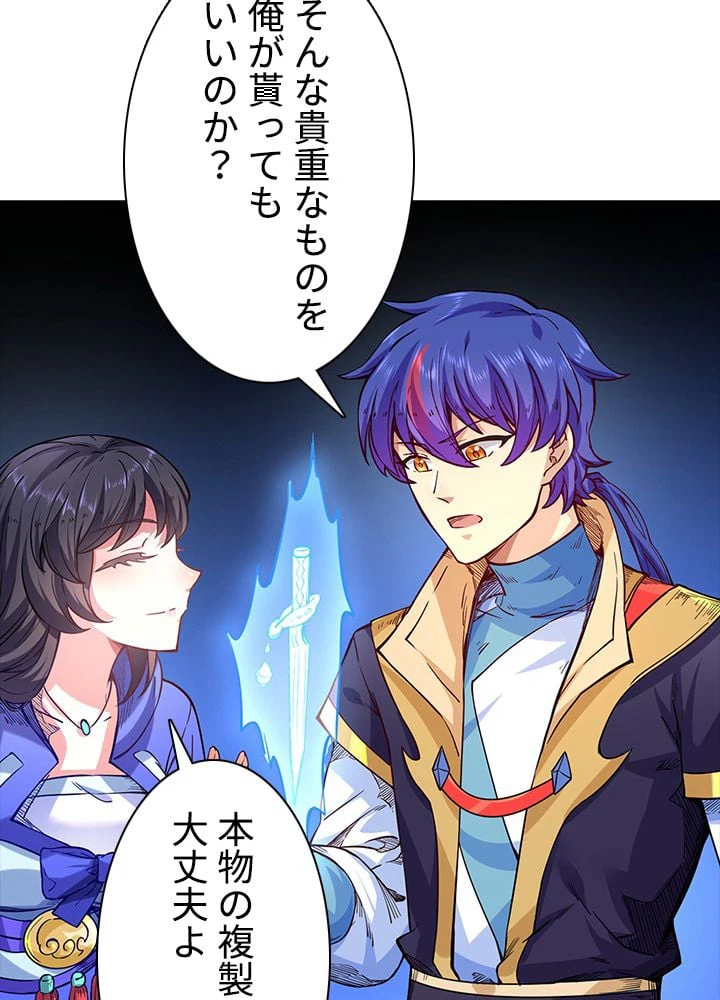 ページ 10 — 第153話
