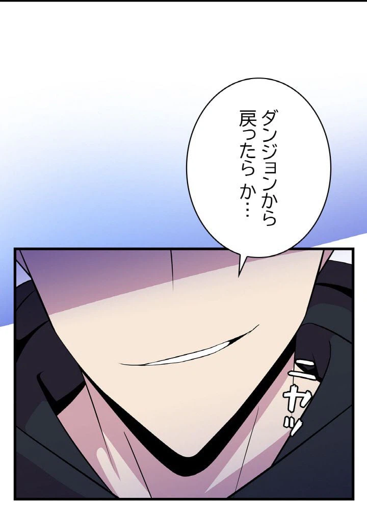 ページ 22 — 第27話
