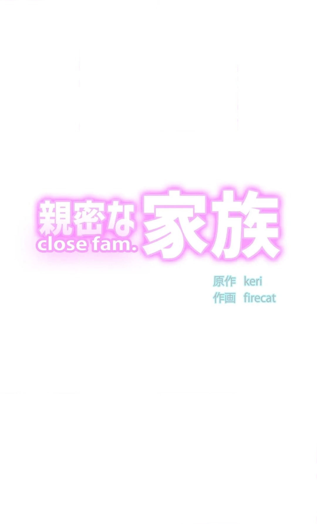 ページ 4 — 第44話