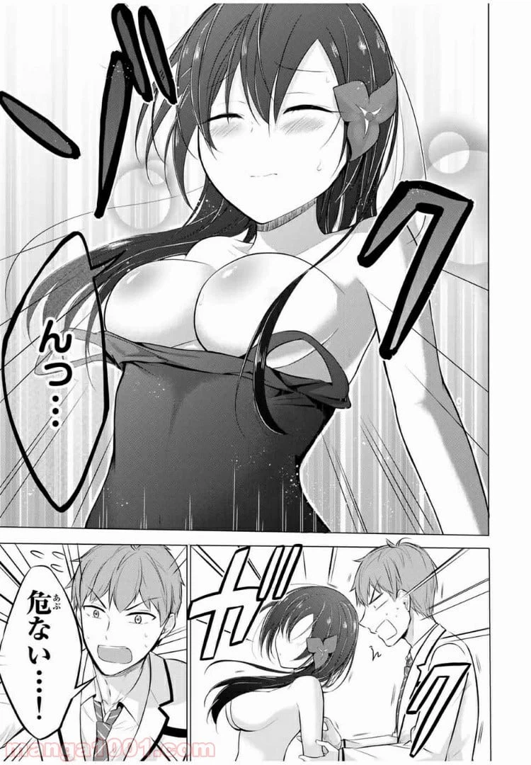 ページ 5 — 第6.2話