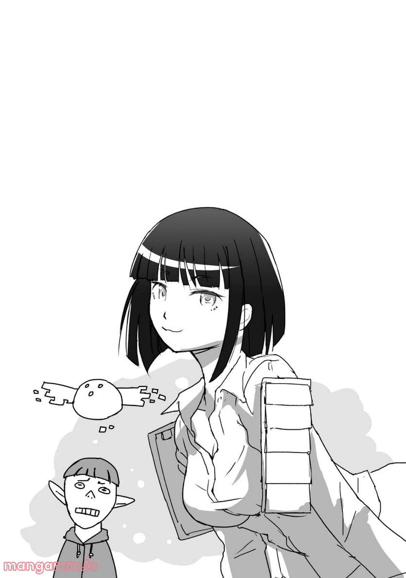 ページ 24 — 第1話