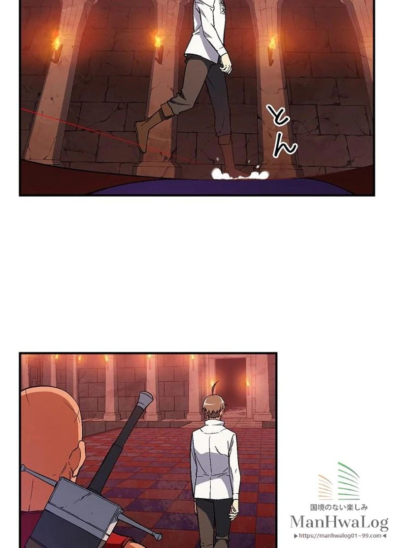 ページ 29 — 第67話