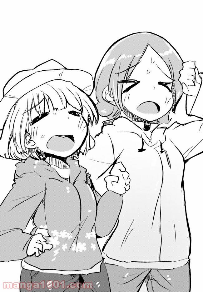ページ 21 — 第5話