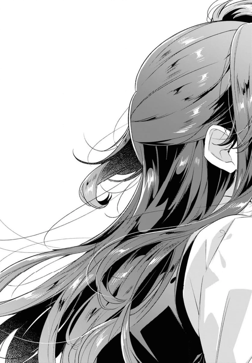 ページ 7 — 第44.3話