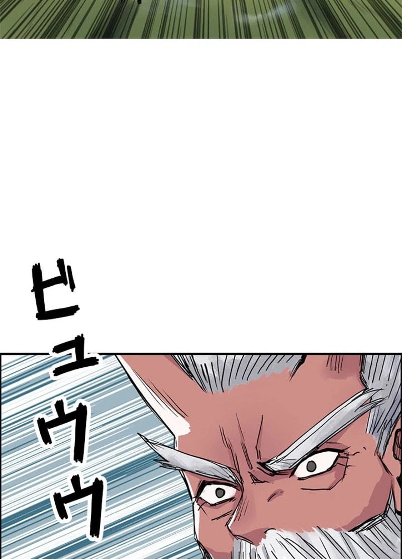 ページ 26 — 第229話