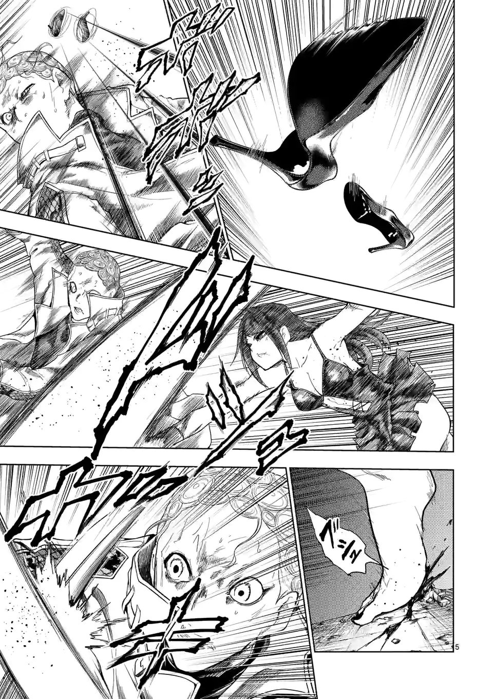 ページ 5 — 第190話