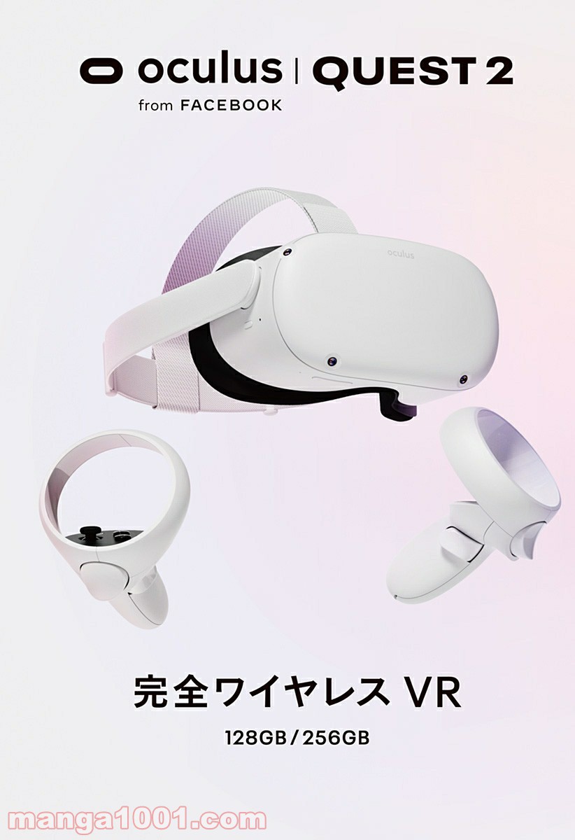 ページ 16 — 第120.6話
