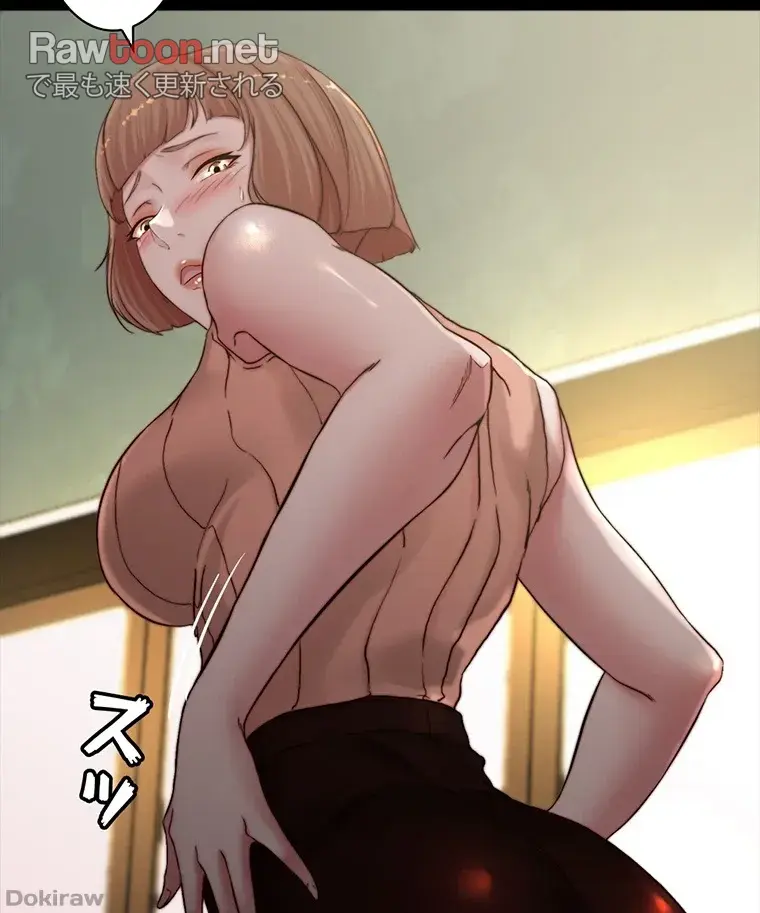 ページ 26 — 第149話