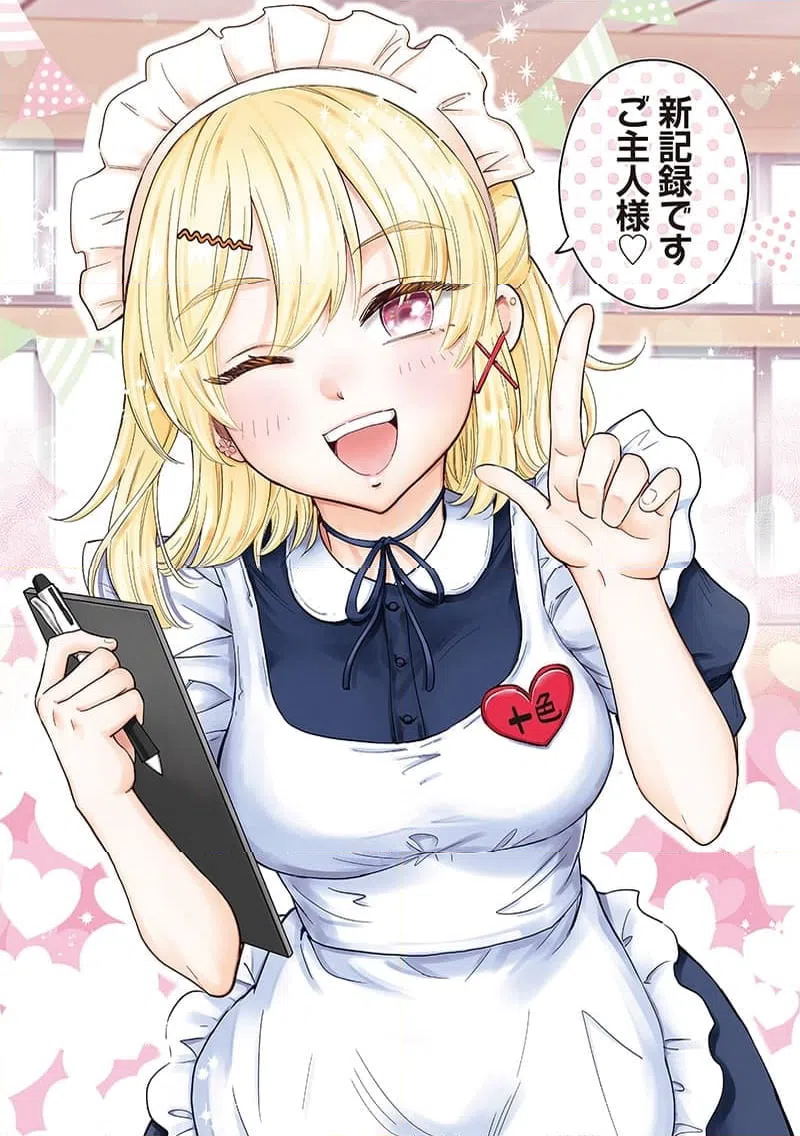 ページ 9 — 第52話