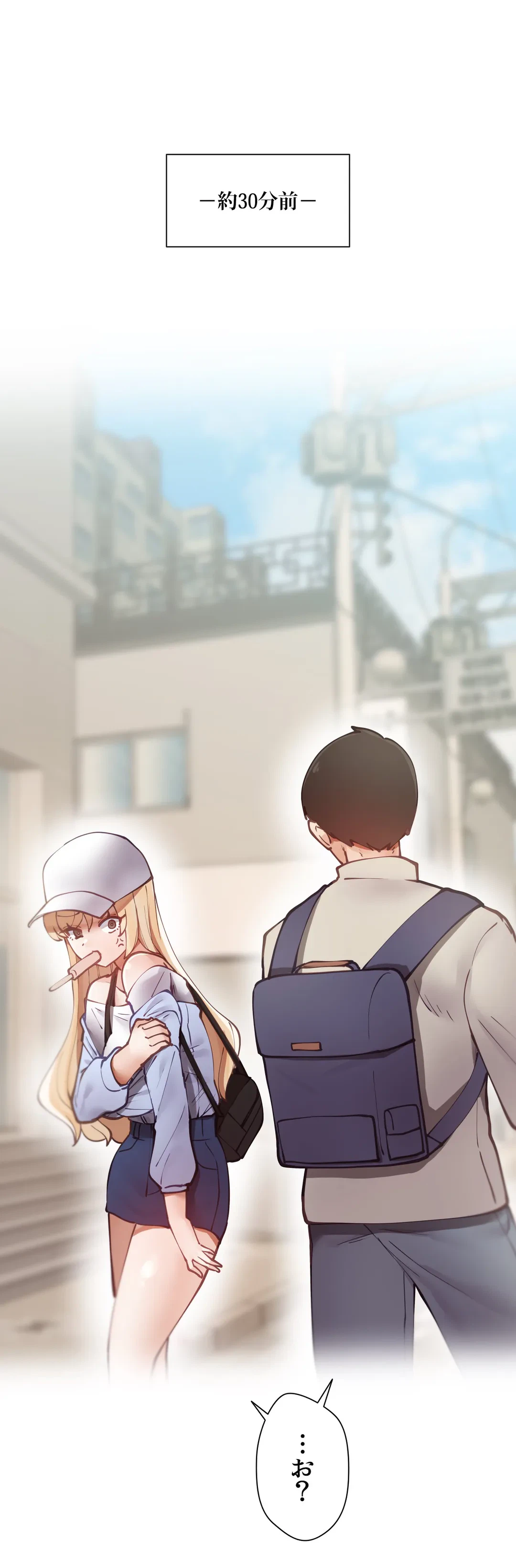 ページ 5 — 第7話