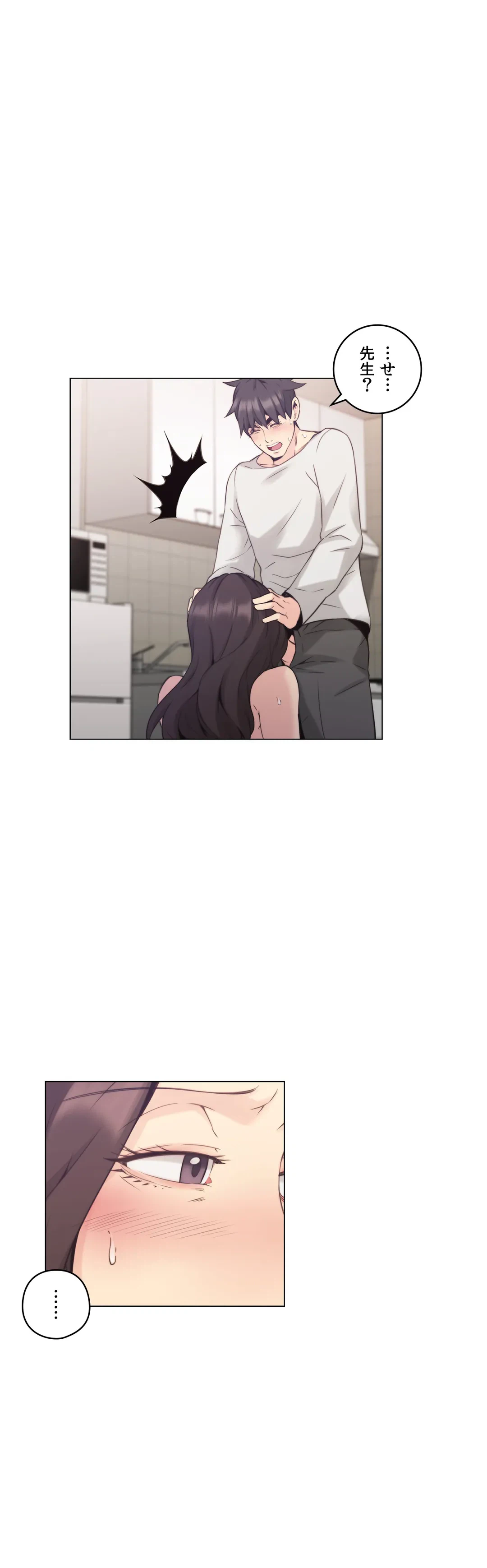 ページ 23 — 第34話
