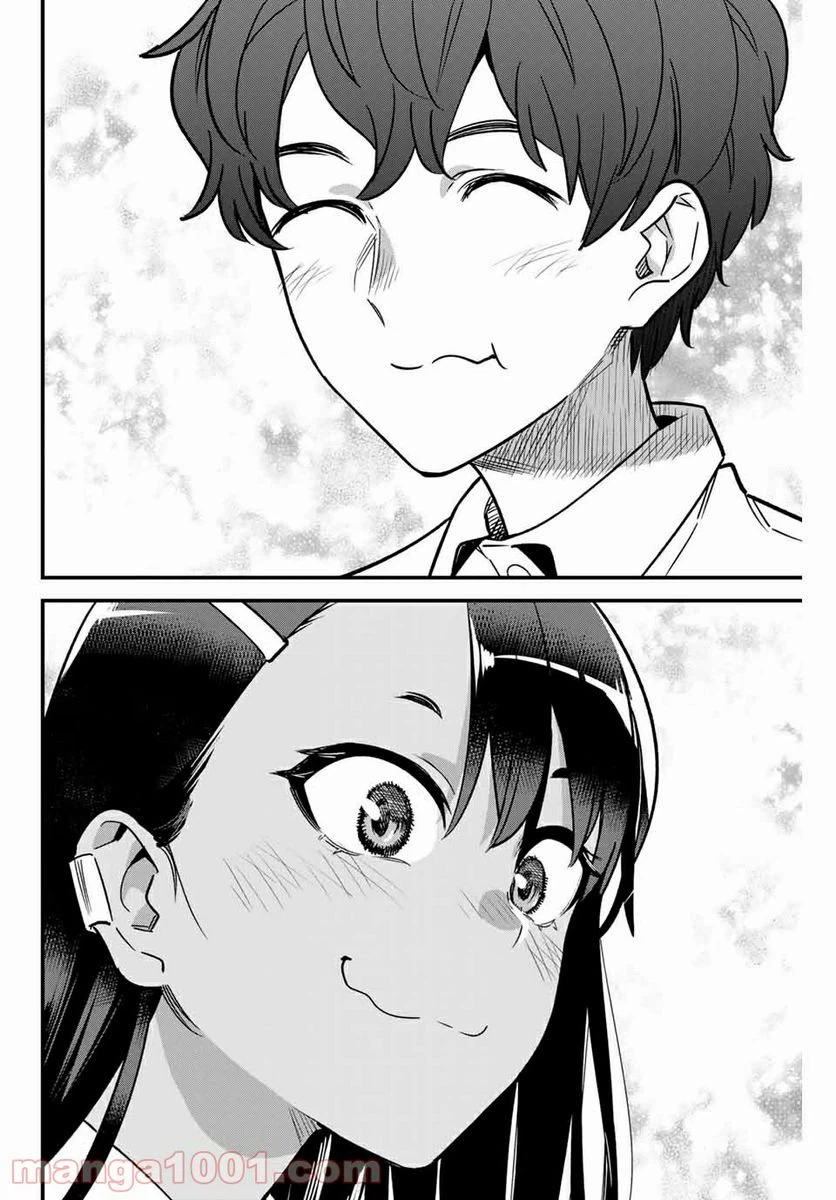 ページ 18 — 第92話