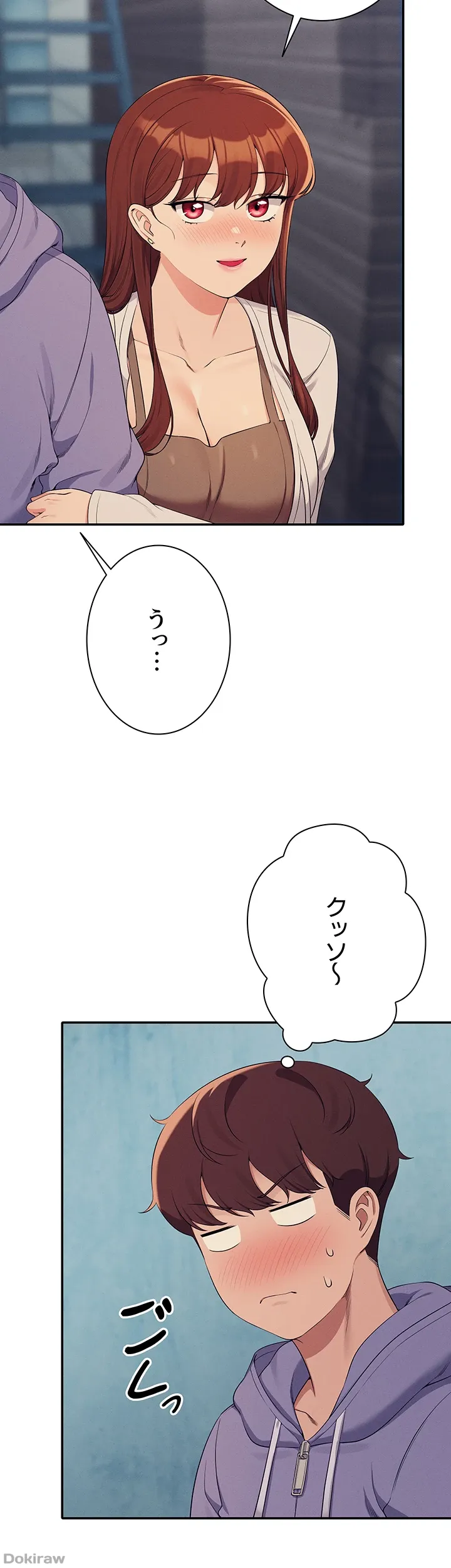 ページ 8 — 第132話
