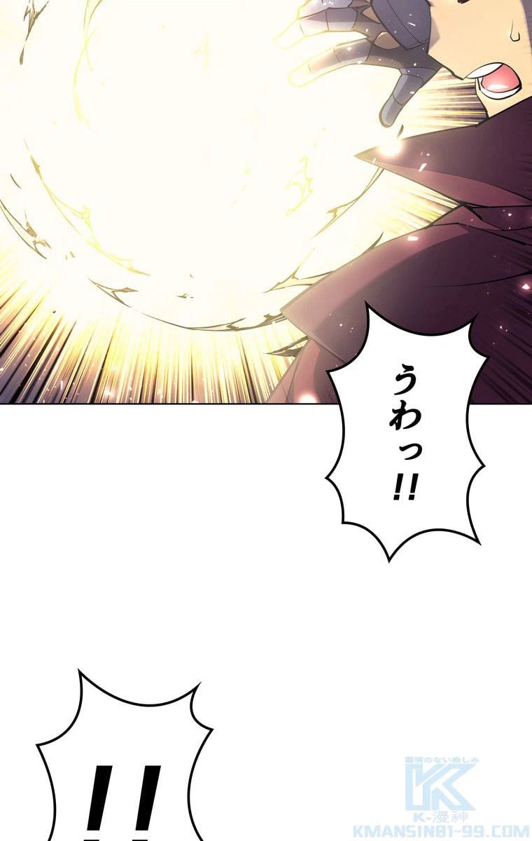 ページ 17 — 第55話