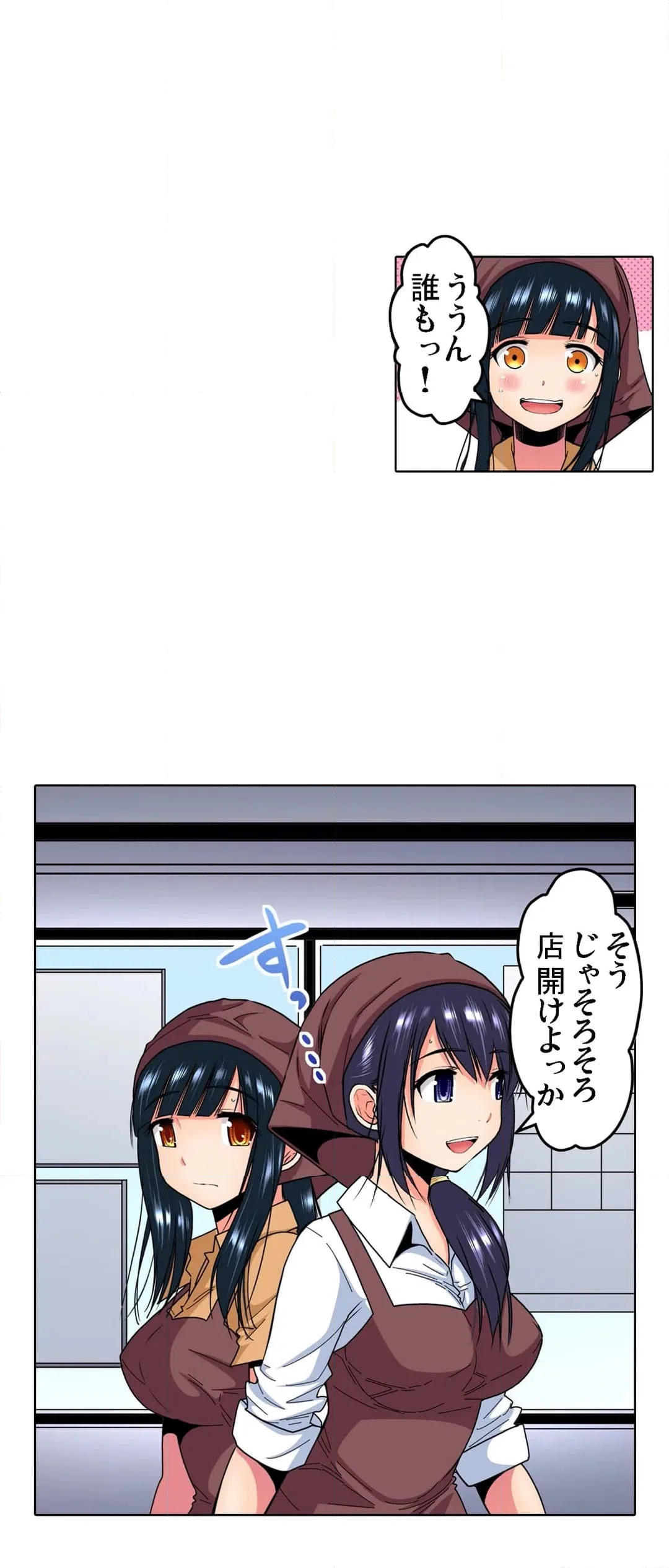 ページ 24 — 第13話