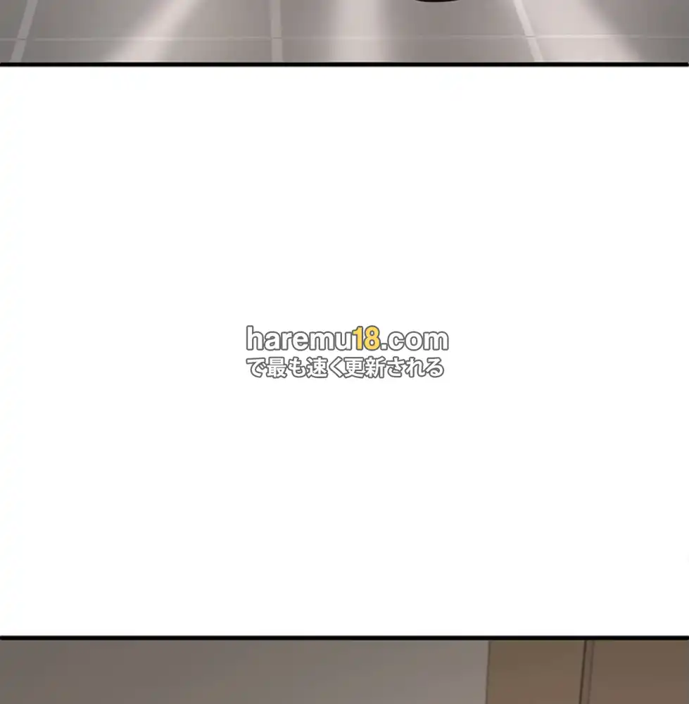ページ 19 — 第7話