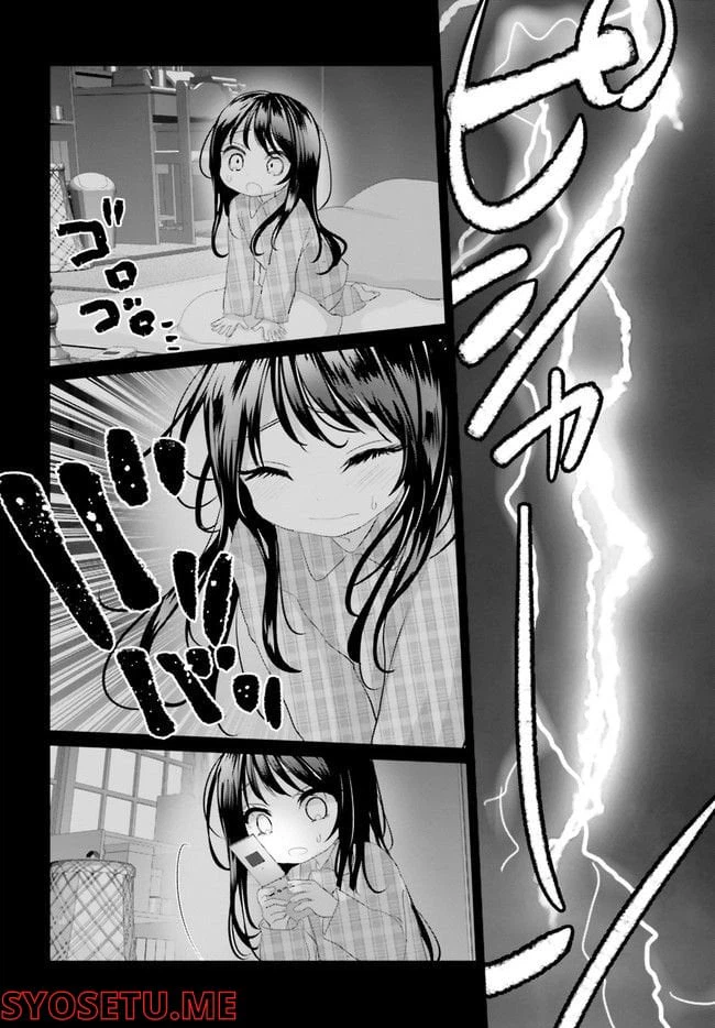 ページ 25 — 第16.2話