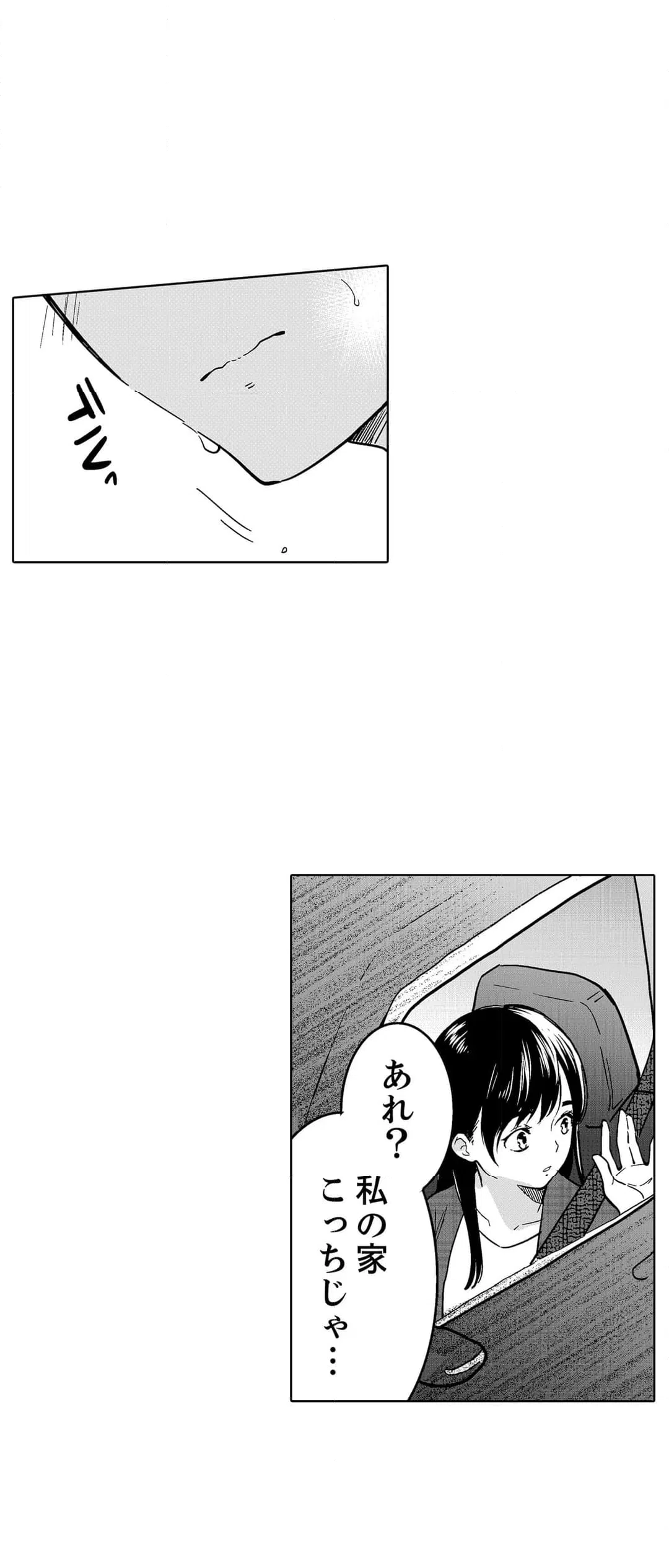 ページ 22 — 第95話