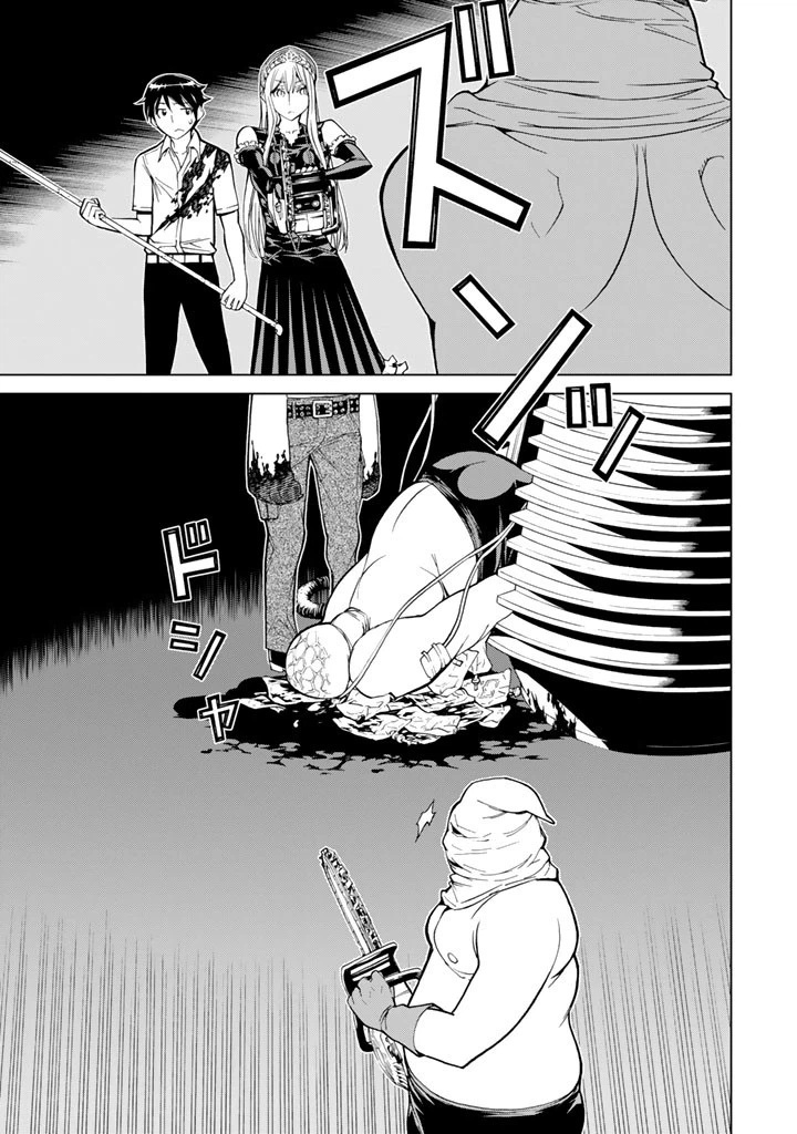 ページ 35 — 第74話