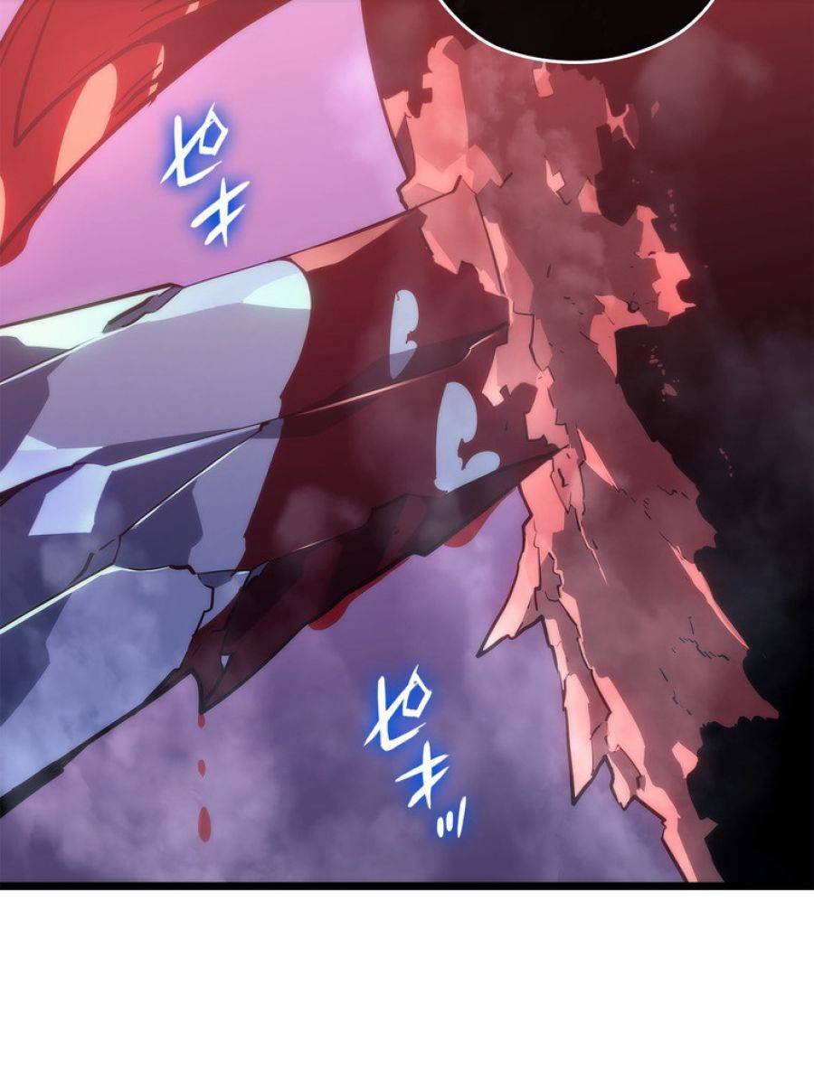 ページ 8 — 第162話