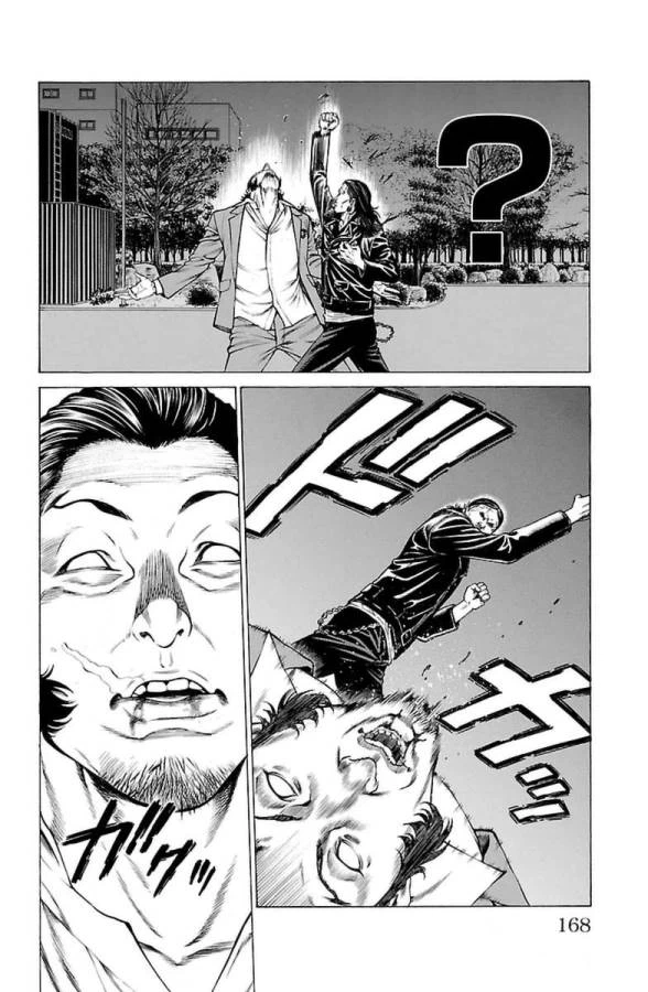 ページ 19 — 第7話