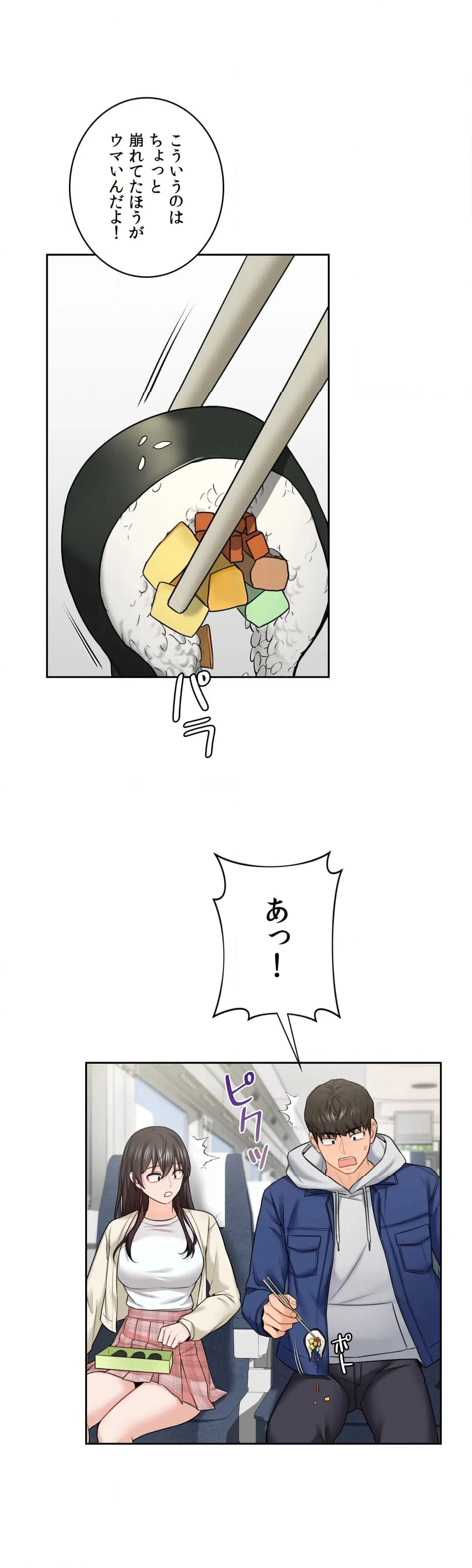 ページ 30 — 第35話
