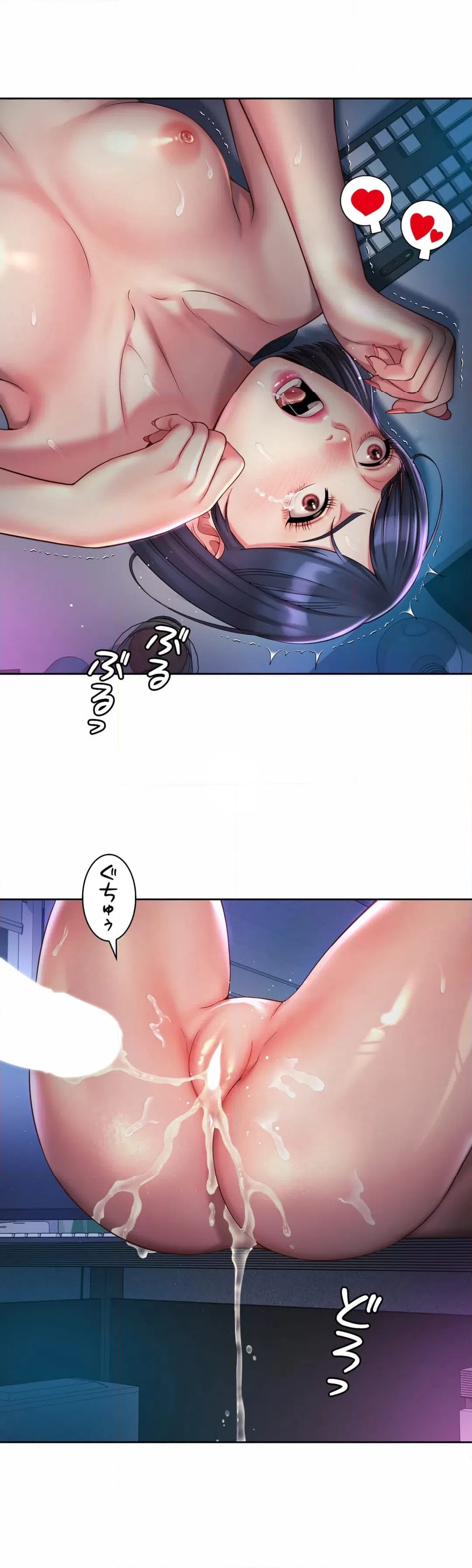 ページ 19 — 第22話