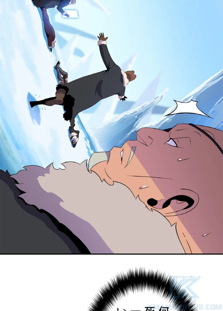 ページ 23 — 第61話
