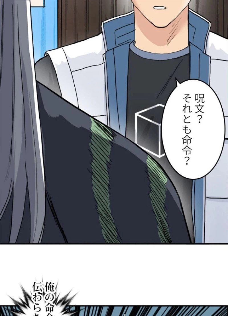 ページ 8 — 第218話