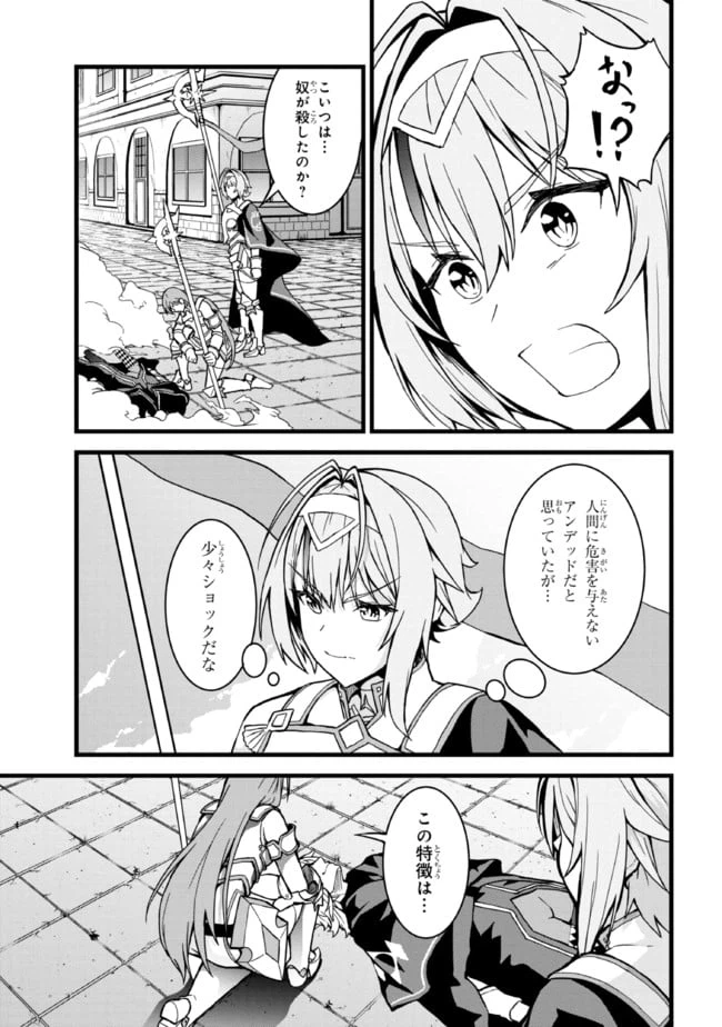 ページ 15 — 第7.1話