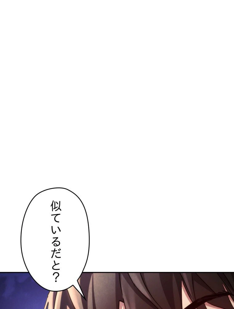 ページ 27 — 第115話