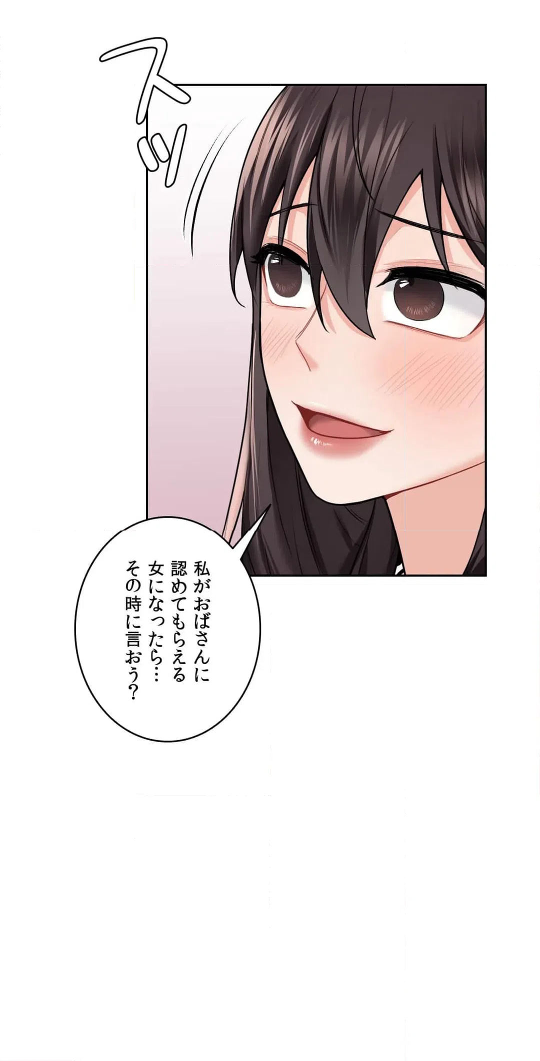 ページ 27 — 第31話