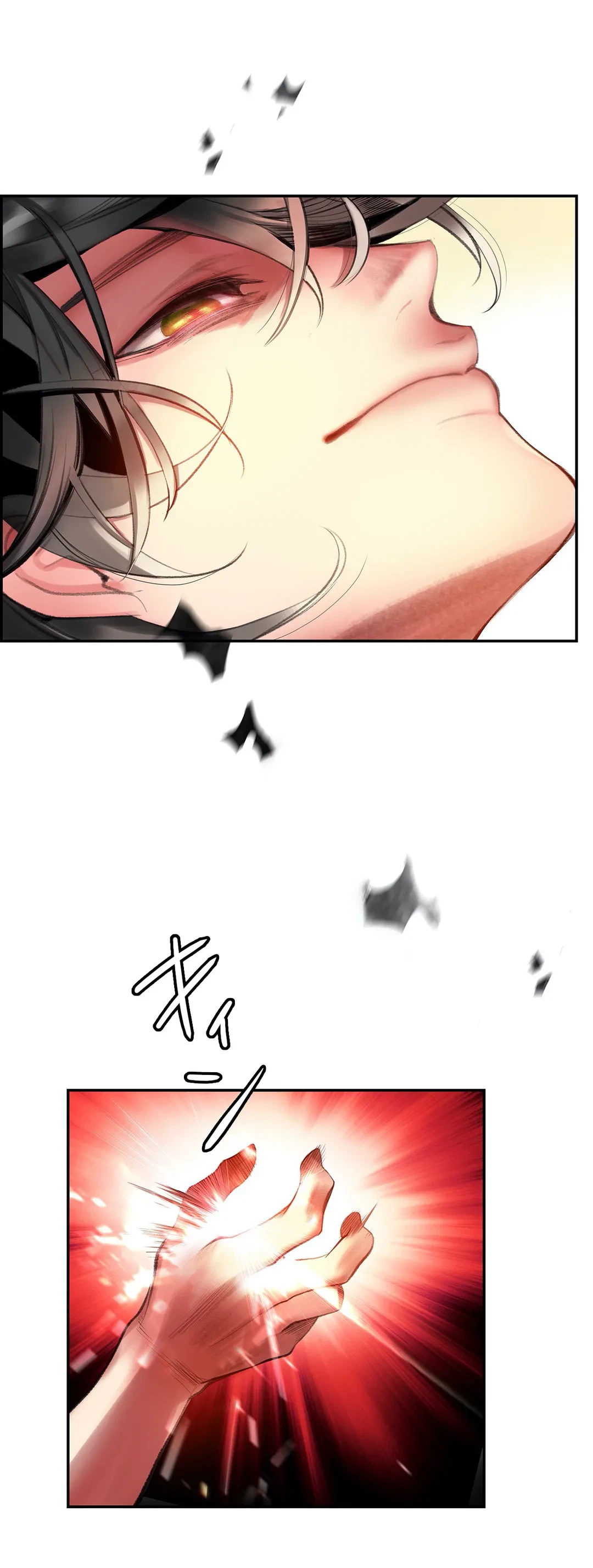 ページ 29 — 第79話