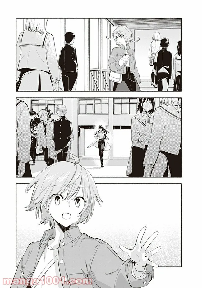ページ 13 — 第45話