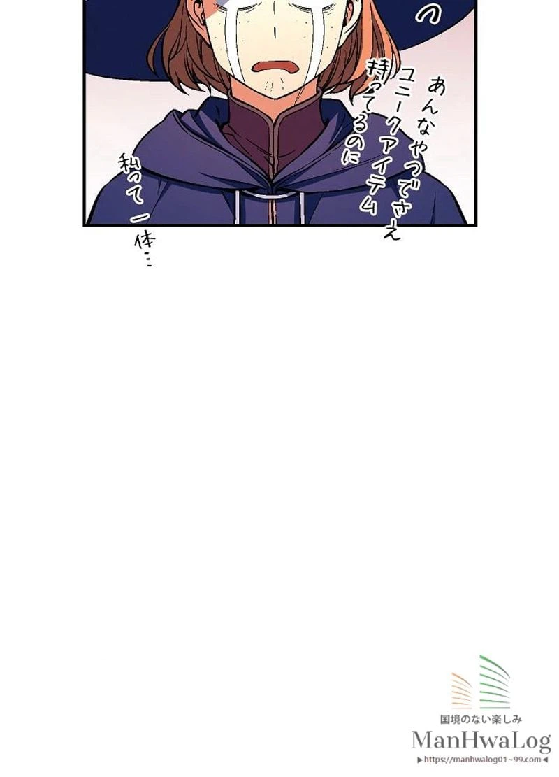ページ 29 — 第70話