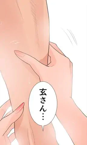ページ 11 — 第34話