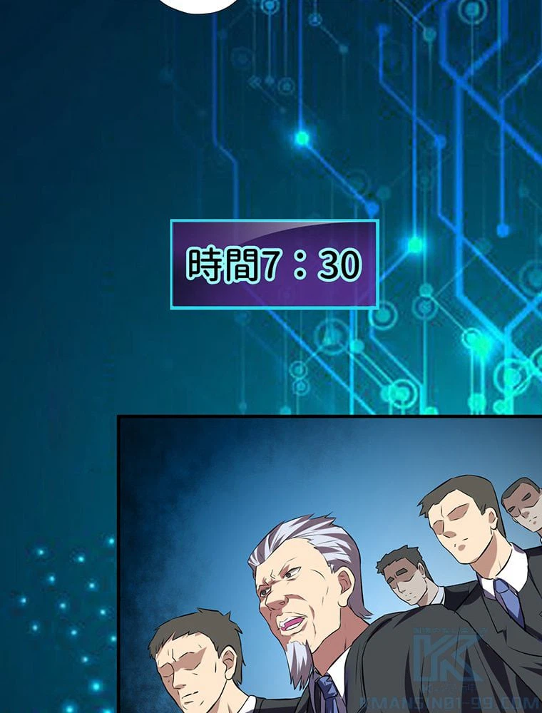 ページ 35 — 第33話