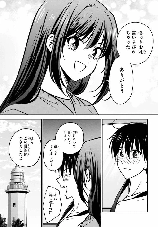 ページ 19 — 第10.1話