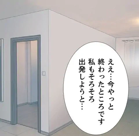 ページ 13 — 第28話