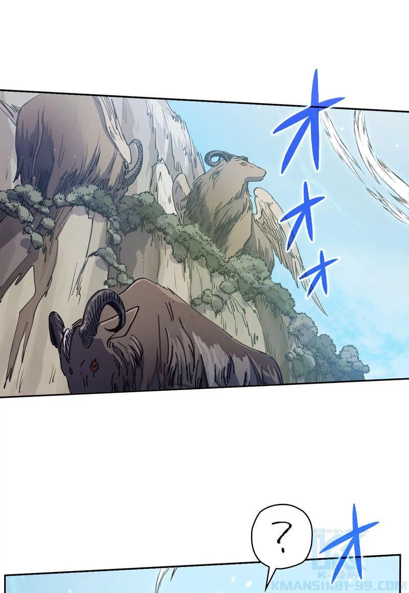 ページ 5 — 第24話
