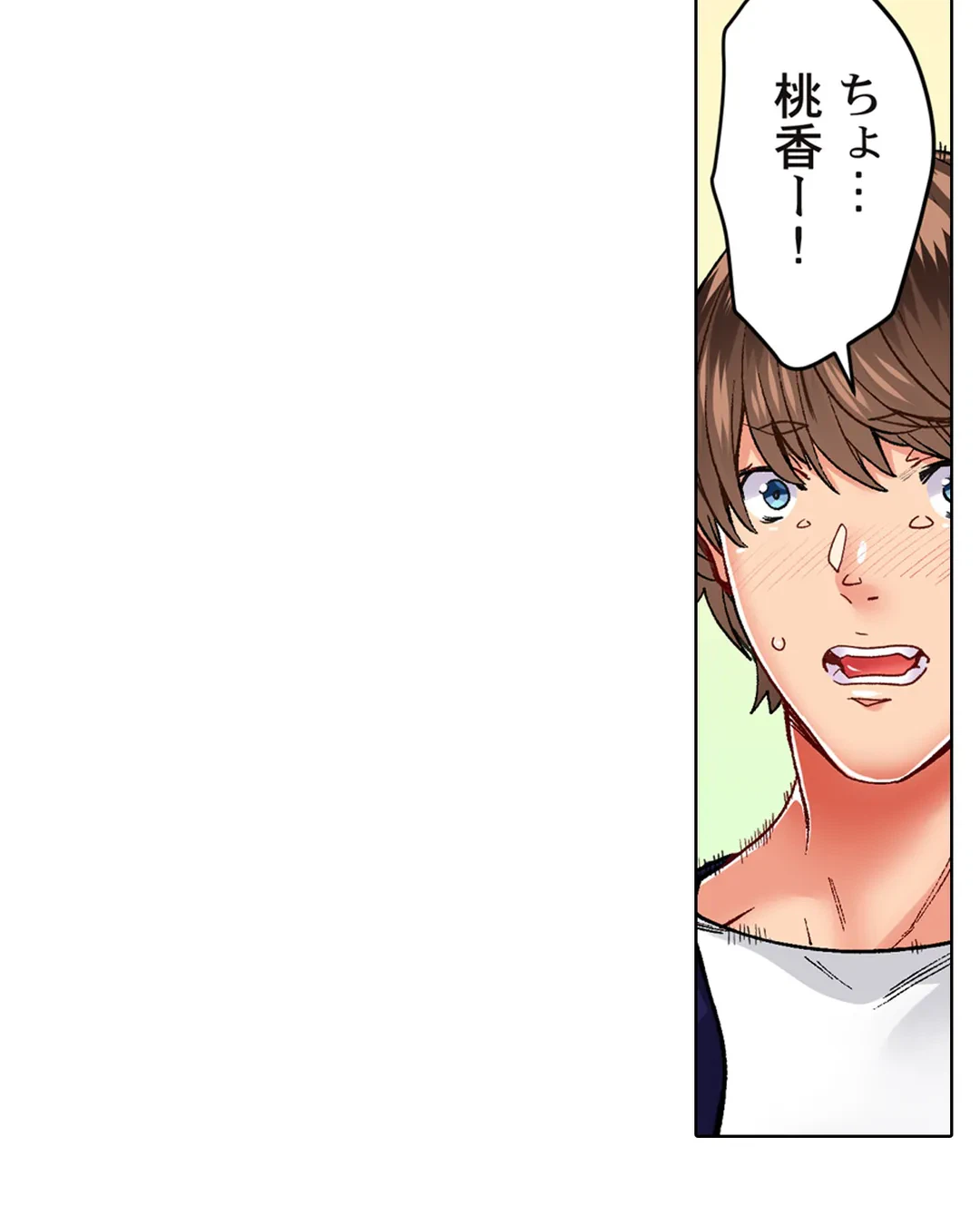 ページ 28 — 第24話