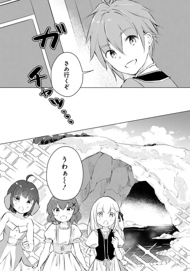 ページ 3 — 第17話