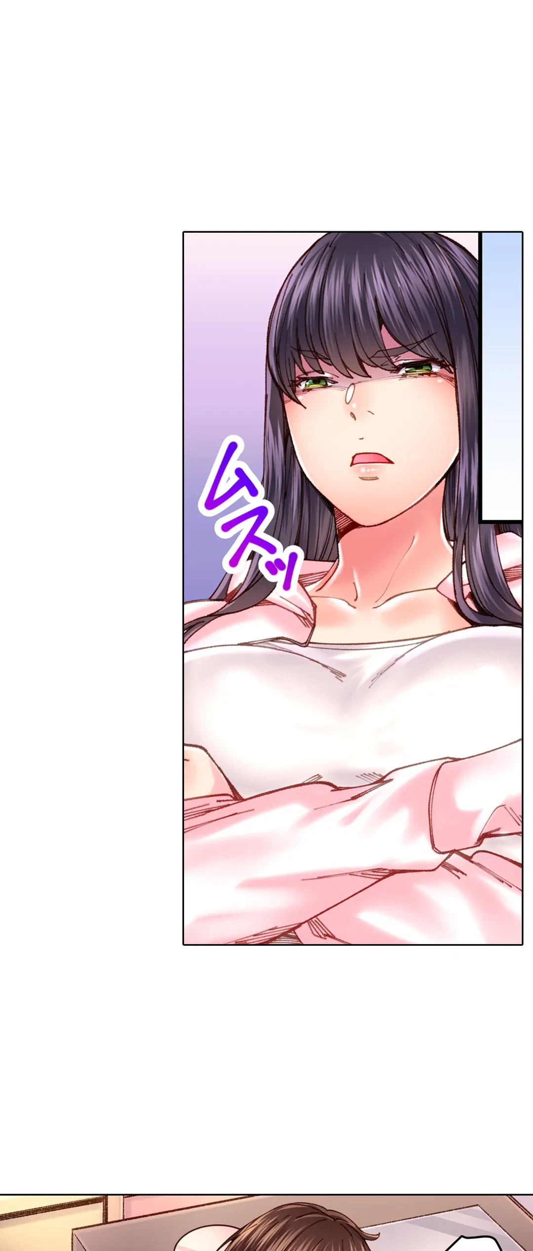 ページ 25 — 第37話