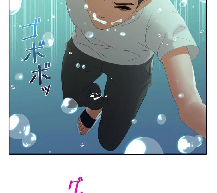 ページ 18 — 第7話